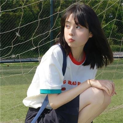 轻松愉快